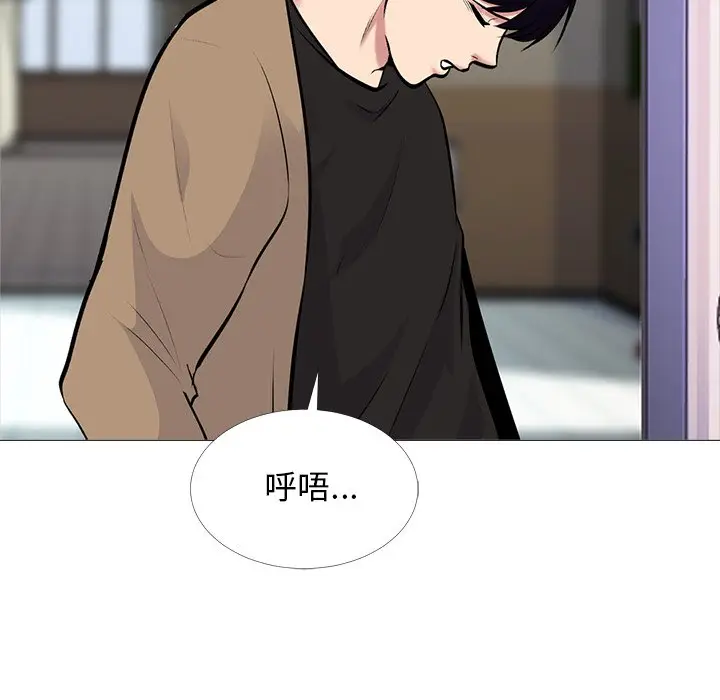 心机女教授[顶通]韩漫全集-第 50 话无删减无遮挡章节图片 