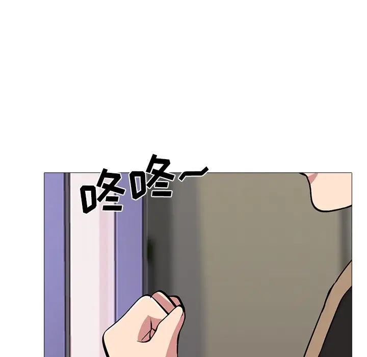心机女教授[顶通]韩漫全集-第 50 话无删减无遮挡章节图片 