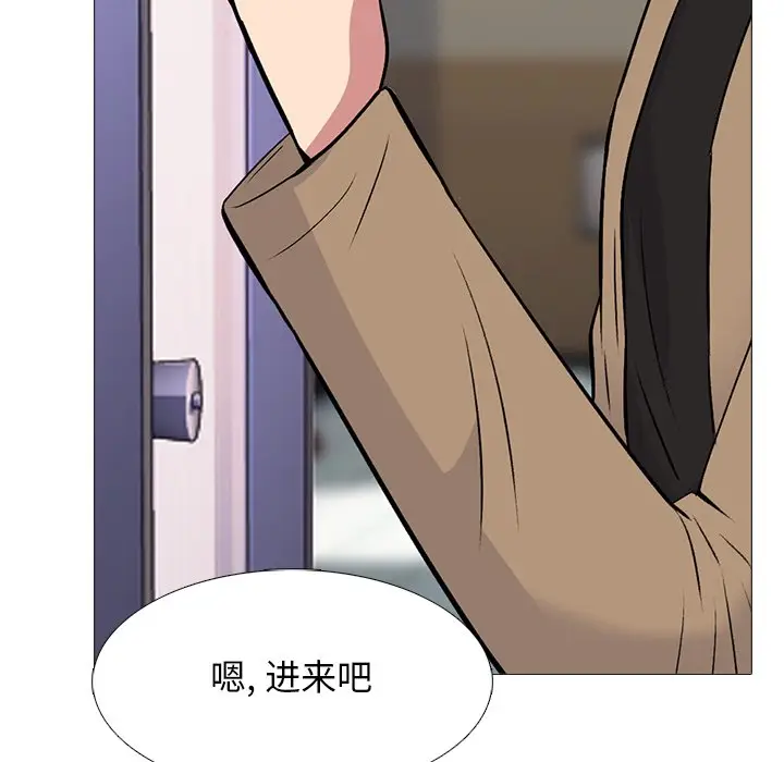 心机女教授[顶通]韩漫全集-第 50 话无删减无遮挡章节图片 