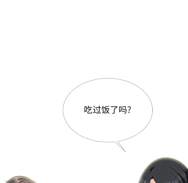 心机女教授[顶通]韩漫全集-第 50 话无删减无遮挡章节图片 