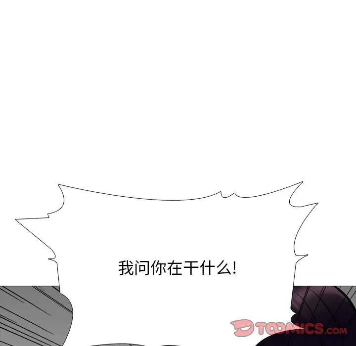 心机女教授[顶通]韩漫全集-第 50 话无删减无遮挡章节图片 