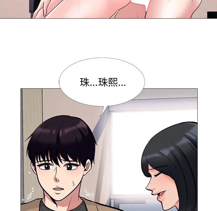 心机女教授[顶通]韩漫全集-第 50 话无删减无遮挡章节图片 
