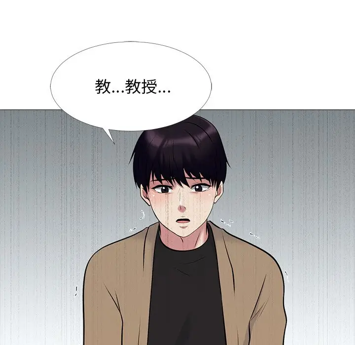 心机女教授[顶通]韩漫全集-第 50 话无删减无遮挡章节图片 