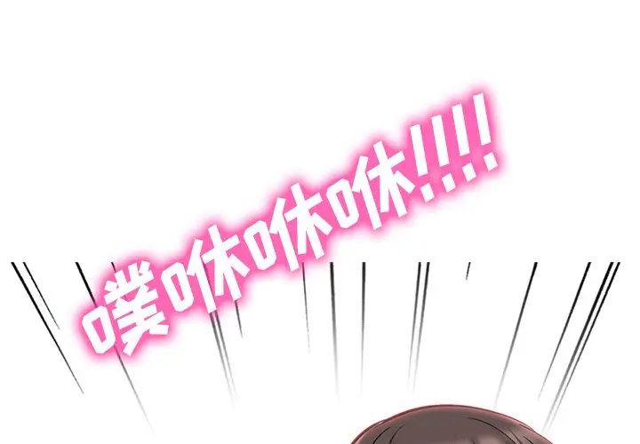 心机女教授[顶通]韩漫全集-第 52 话无删减无遮挡章节图片 