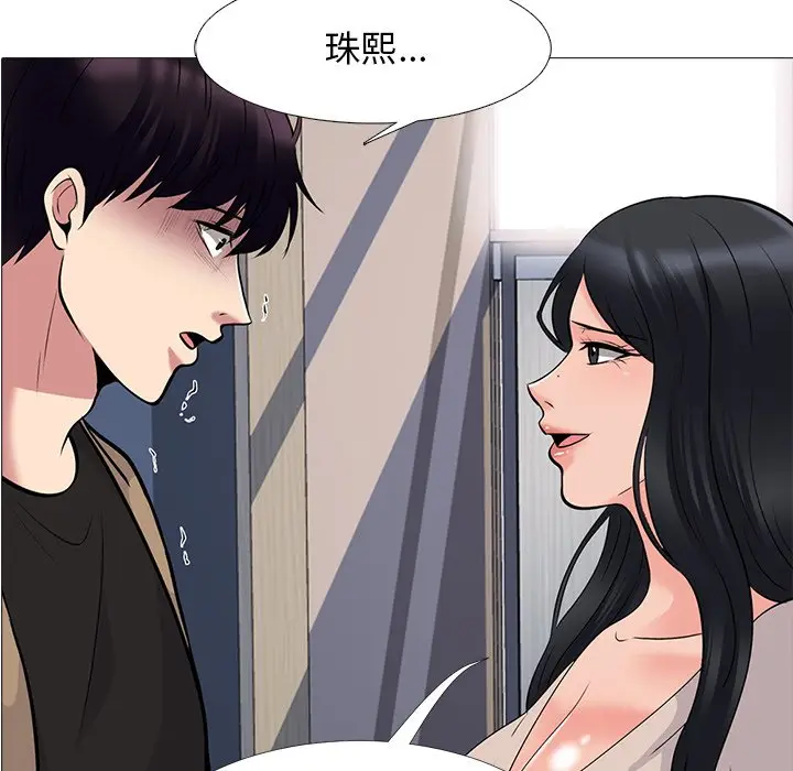 心机女教授[顶通]韩漫全集-第 52 话无删减无遮挡章节图片 