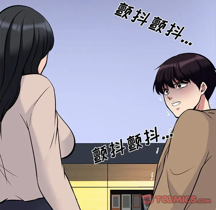 心机女教授[顶通]韩漫全集-第 52 话无删减无遮挡章节图片 