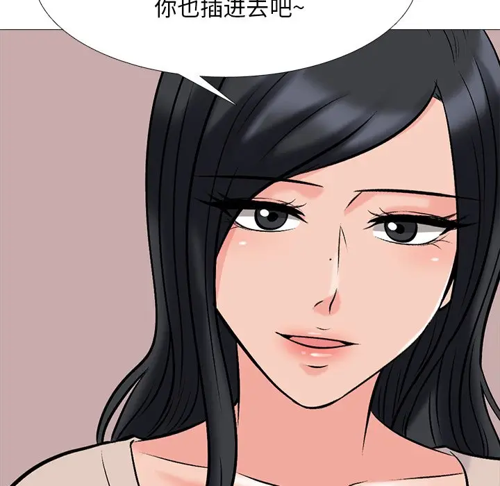 心机女教授[顶通]韩漫全集-第 52 话无删减无遮挡章节图片 