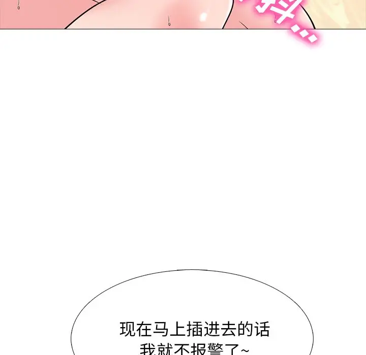 心机女教授[顶通]韩漫全集-第 52 话无删减无遮挡章节图片 