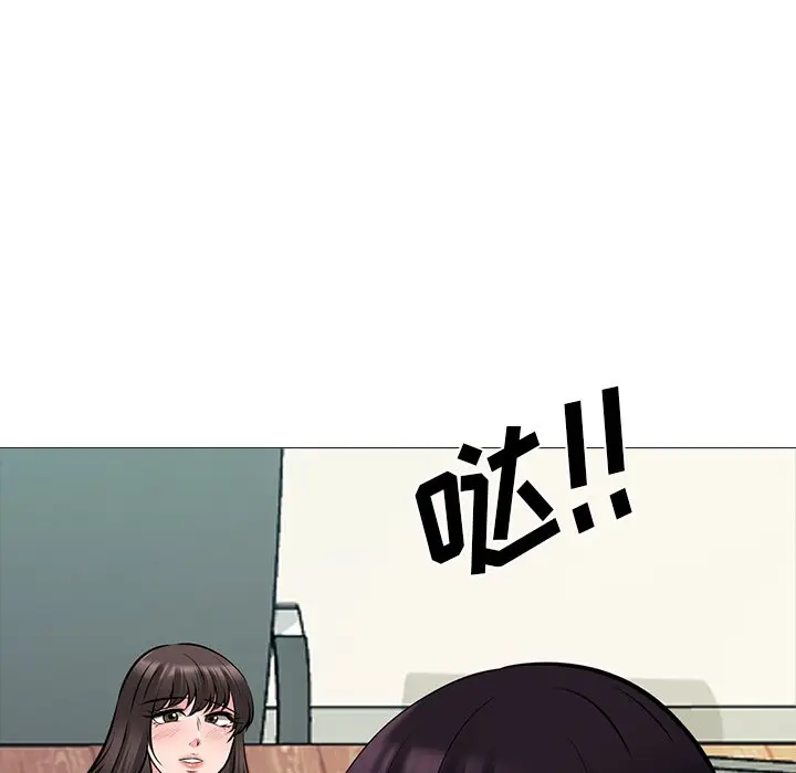 心机女教授[顶通]韩漫全集-第 52 话无删减无遮挡章节图片 