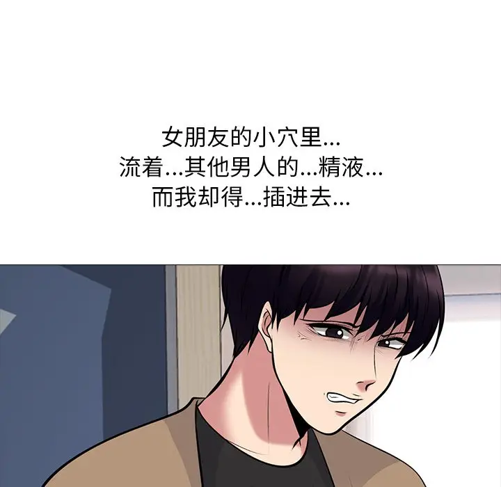 心机女教授[顶通]韩漫全集-第 52 话无删减无遮挡章节图片 