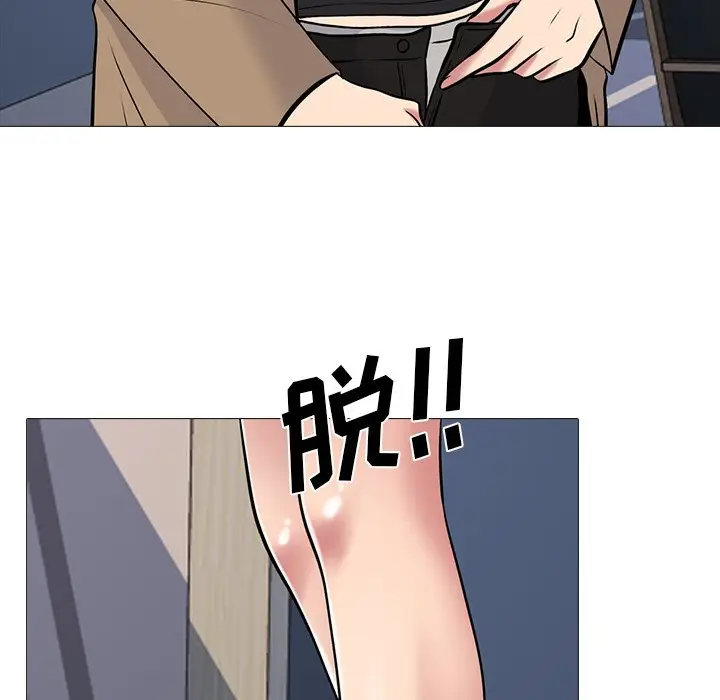 心机女教授[顶通]韩漫全集-第 52 话无删减无遮挡章节图片 
