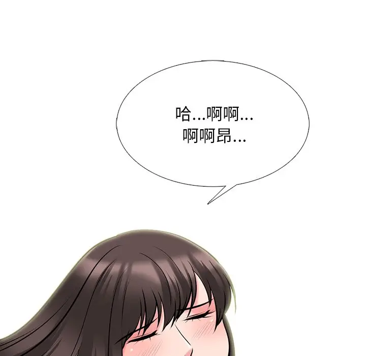 心机女教授[顶通]韩漫全集-第 52 话无删减无遮挡章节图片 