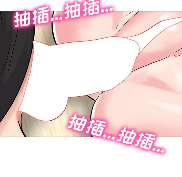 心机女教授[顶通]韩漫全集-第 52 话无删减无遮挡章节图片 