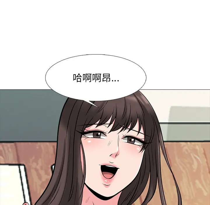 心机女教授[顶通]韩漫全集-第 52 话无删减无遮挡章节图片 
