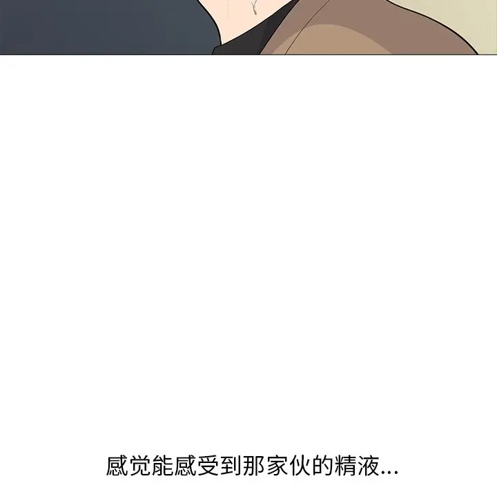 心机女教授[顶通]韩漫全集-第 52 话无删减无遮挡章节图片 