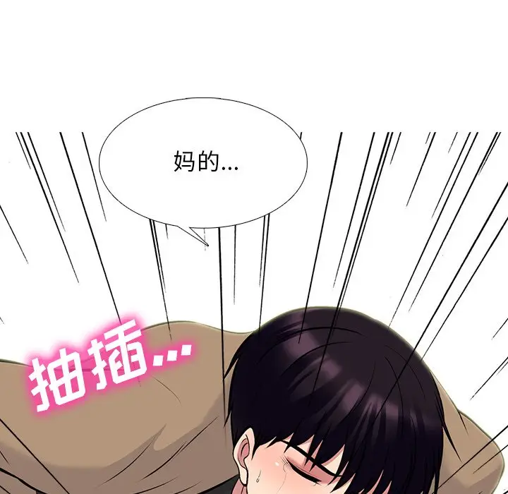 心机女教授[顶通]韩漫全集-第 52 话无删减无遮挡章节图片 
