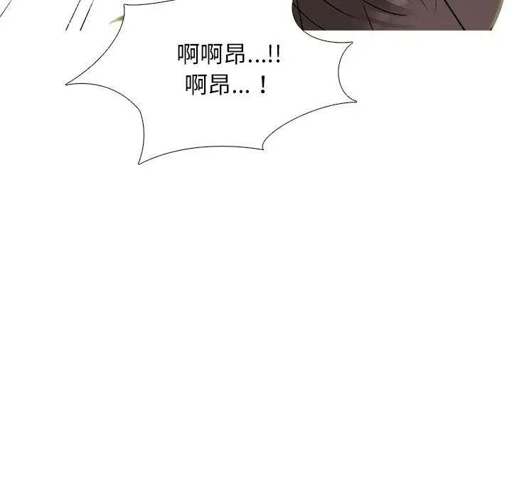 心机女教授[顶通]韩漫全集-第 52 话无删减无遮挡章节图片 