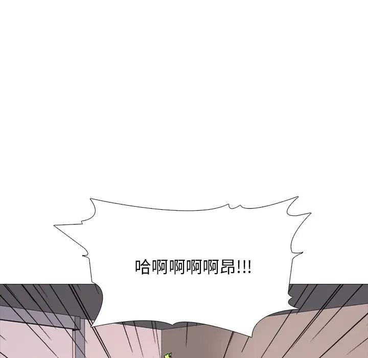 心机女教授[顶通]韩漫全集-第 52 话无删减无遮挡章节图片 