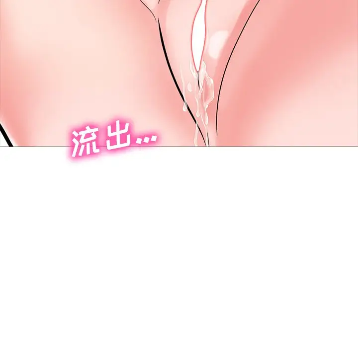 心机女教授[顶通]韩漫全集-第 52 话无删减无遮挡章节图片 