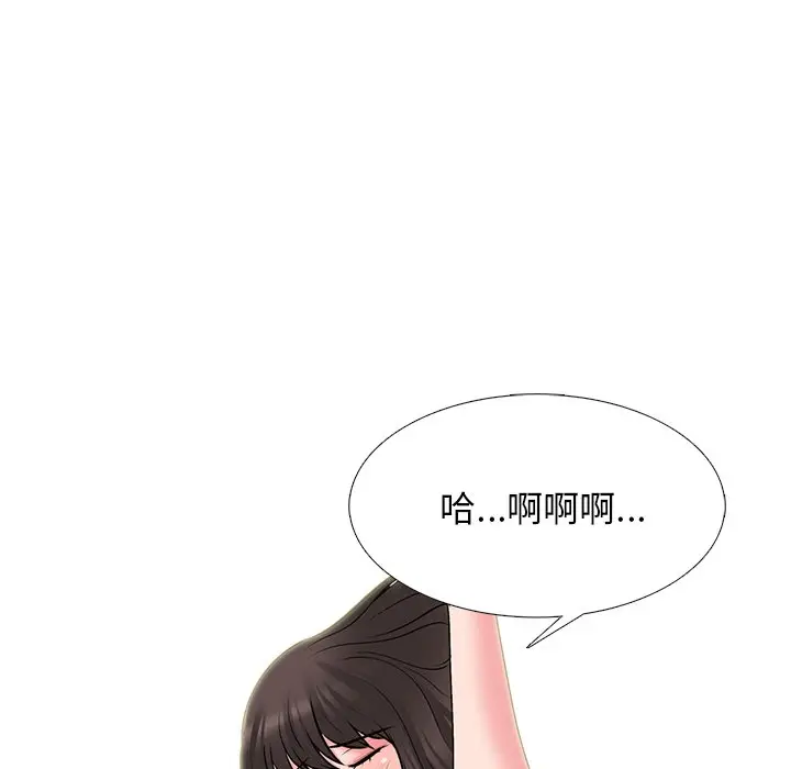 心机女教授[顶通]韩漫全集-第 52 话无删减无遮挡章节图片 