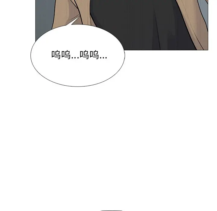 心机女教授[顶通]韩漫全集-第 52 话无删减无遮挡章节图片 
