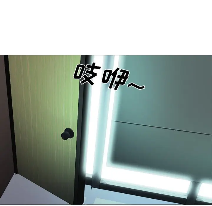 心机女教授[顶通]韩漫全集-第 53 话无删减无遮挡章节图片 
