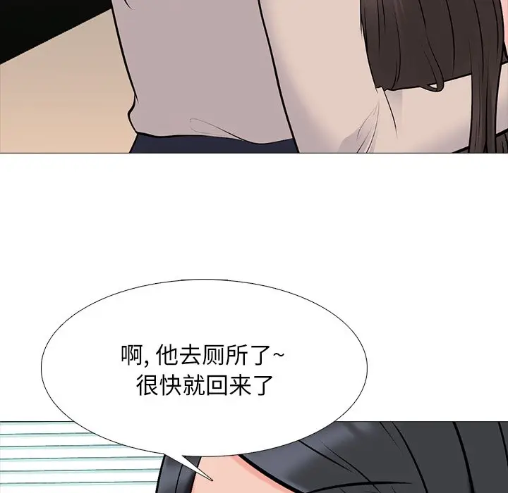 心机女教授[顶通]韩漫全集-第 53 话无删减无遮挡章节图片 