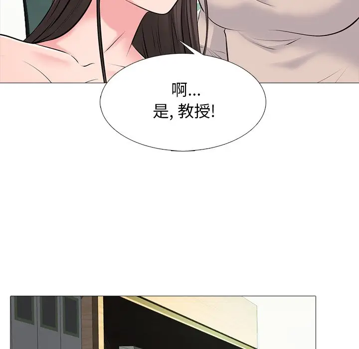 心机女教授[顶通]韩漫全集-第 53 话无删减无遮挡章节图片 