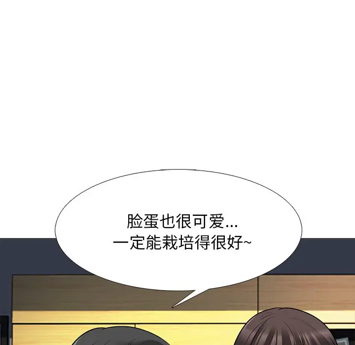 心机女教授[顶通]韩漫全集-第 53 话无删减无遮挡章节图片 