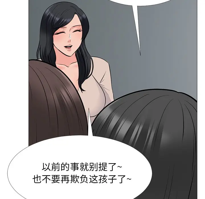 心机女教授[顶通]韩漫全集-第 53 话无删减无遮挡章节图片 