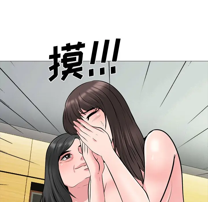 心机女教授[顶通]韩漫全集-第 53 话无删减无遮挡章节图片 
