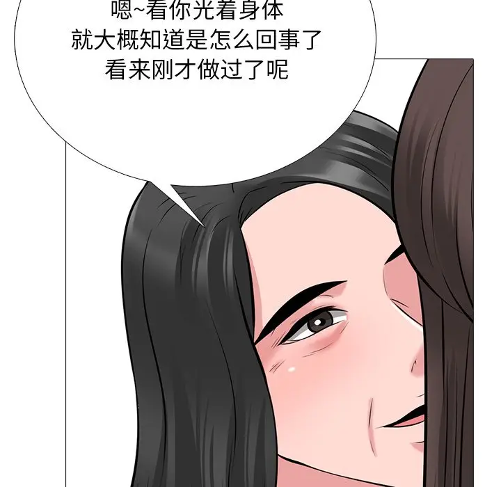 心机女教授[顶通]韩漫全集-第 53 话无删减无遮挡章节图片 