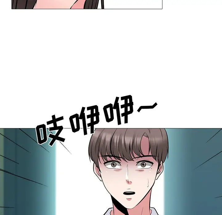 心机女教授[顶通]韩漫全集-第 53 话无删减无遮挡章节图片 