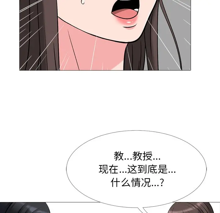 心机女教授[顶通]韩漫全集-第 53 话无删减无遮挡章节图片 
