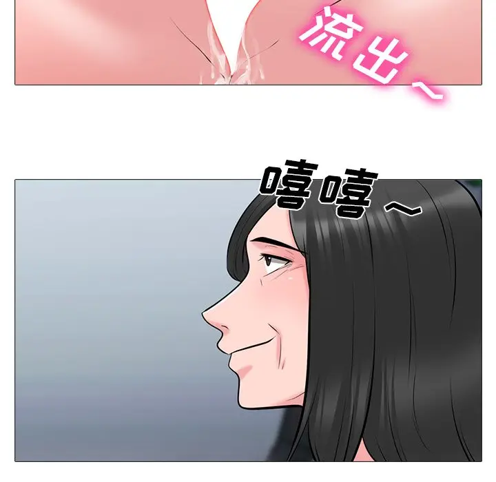 心机女教授[顶通]韩漫全集-第 53 话无删减无遮挡章节图片 