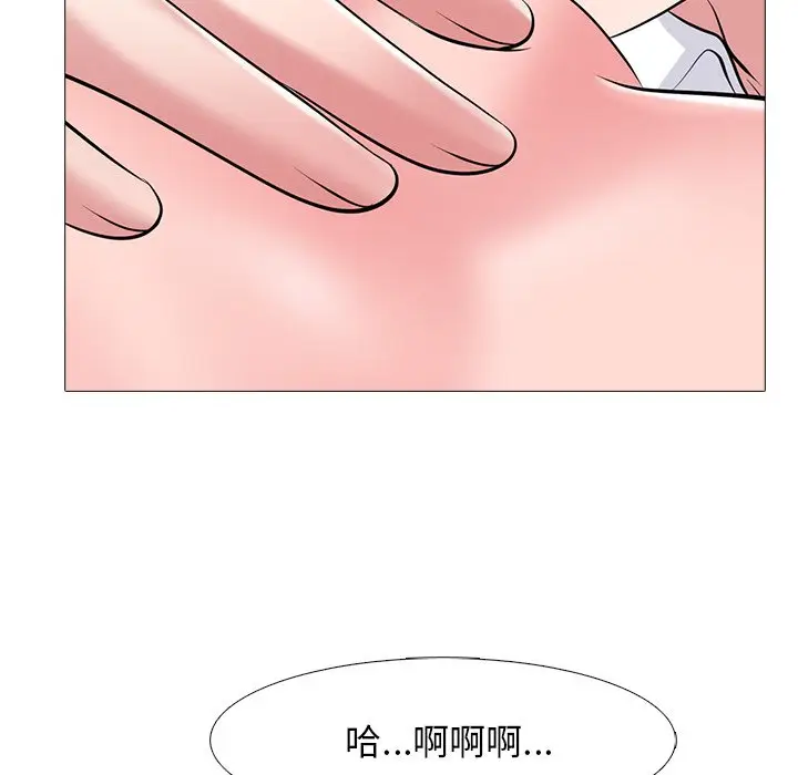 心机女教授[顶通]韩漫全集-第 53 话无删减无遮挡章节图片 