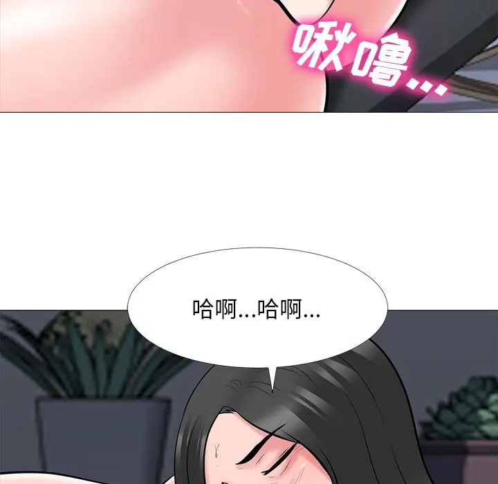 心机女教授[顶通]韩漫全集-第 53 话无删减无遮挡章节图片 