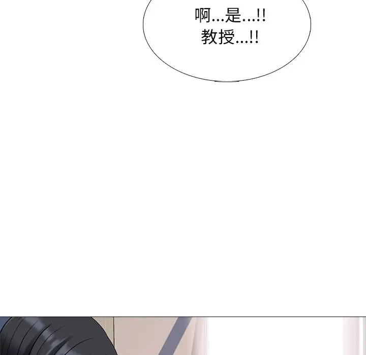 心机女教授[顶通]韩漫全集-第 53 话无删减无遮挡章节图片 