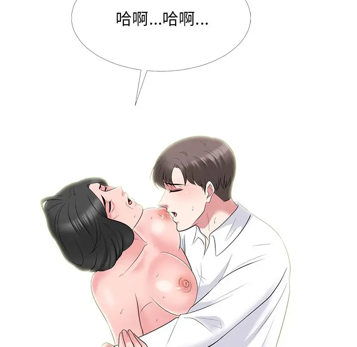 心机女教授[顶通]韩漫全集-第 53 话无删减无遮挡章节图片 