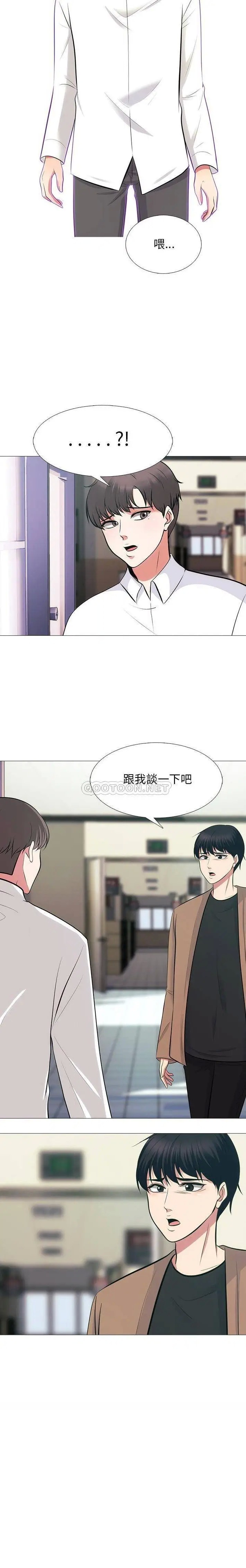 心机女教授[顶通]韩漫全集-第 54 话无删减无遮挡章节图片 