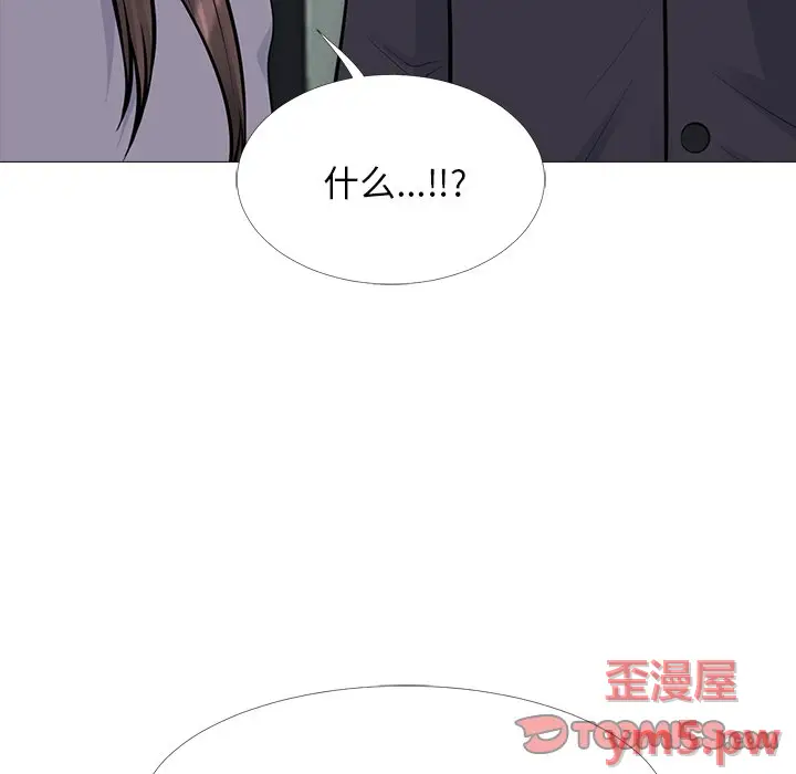 心机女教授[顶通]韩漫全集-第 58 话无删减无遮挡章节图片 