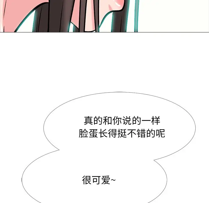 心机女教授[顶通]韩漫全集-第 58 话无删减无遮挡章节图片 