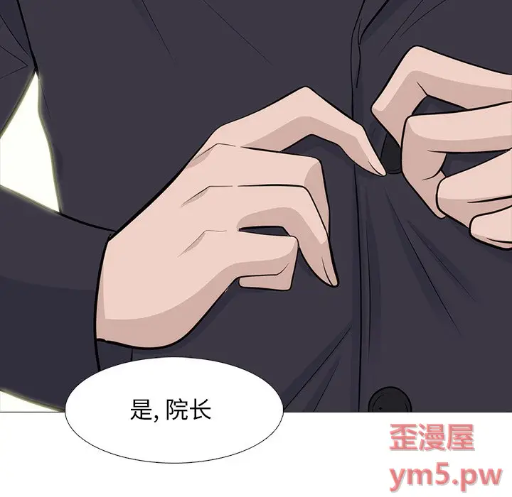 心机女教授[顶通]韩漫全集-第 58 话无删减无遮挡章节图片 