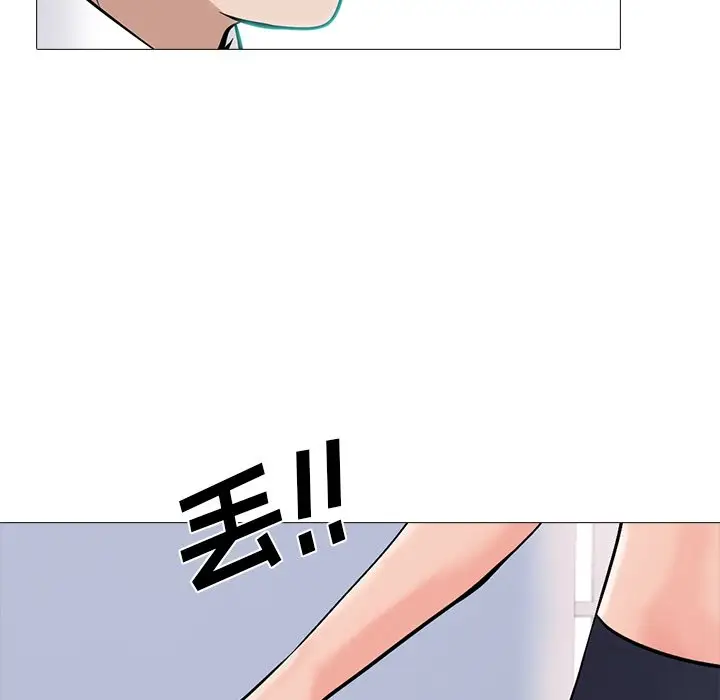 心机女教授[顶通]韩漫全集-第 58 话无删减无遮挡章节图片 