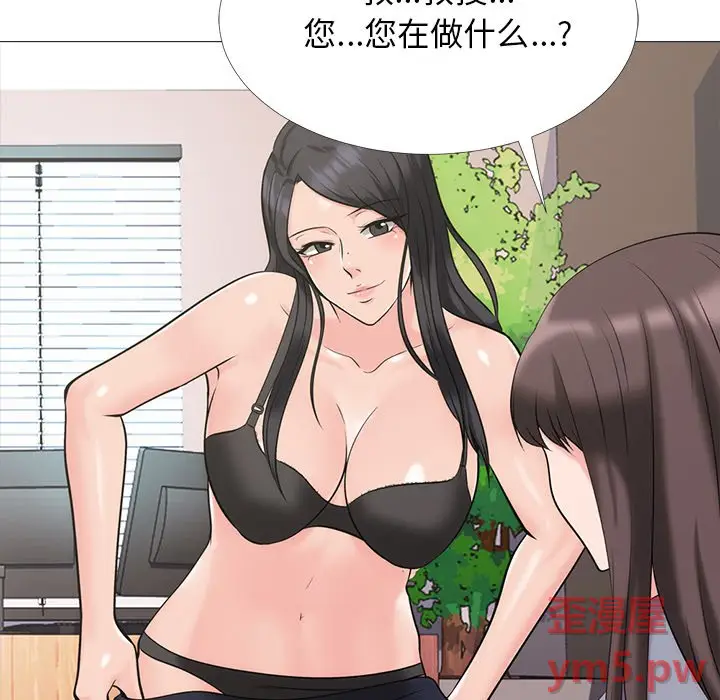 心机女教授[顶通]韩漫全集-第 58 话无删减无遮挡章节图片 