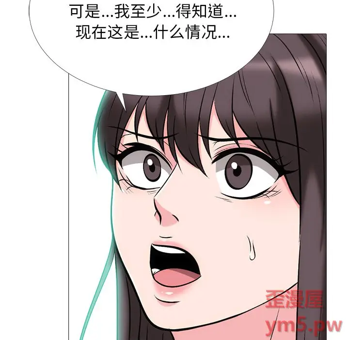 心机女教授[顶通]韩漫全集-第 58 话无删减无遮挡章节图片 