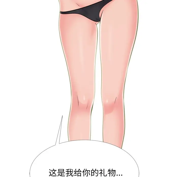 心机女教授[顶通]韩漫全集-第 58 话无删减无遮挡章节图片 