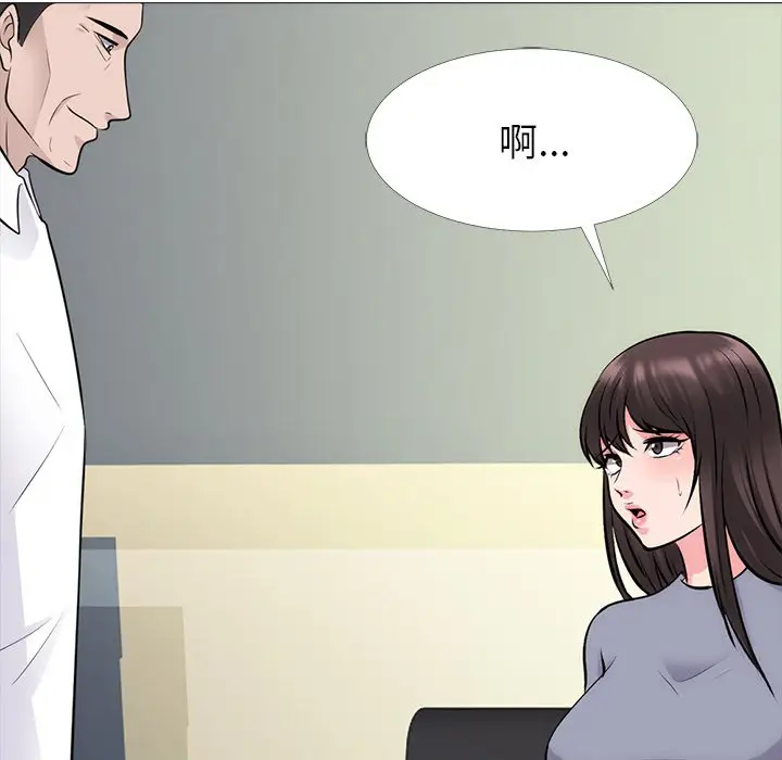 心机女教授[顶通]韩漫全集-第 58 话无删减无遮挡章节图片 