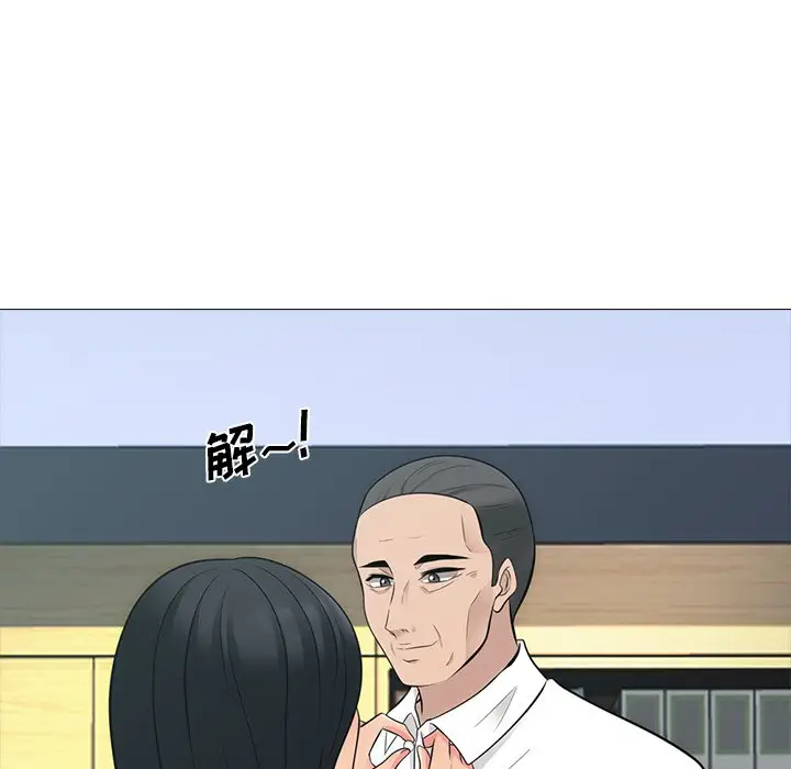 心机女教授[顶通]韩漫全集-第 58 话无删减无遮挡章节图片 