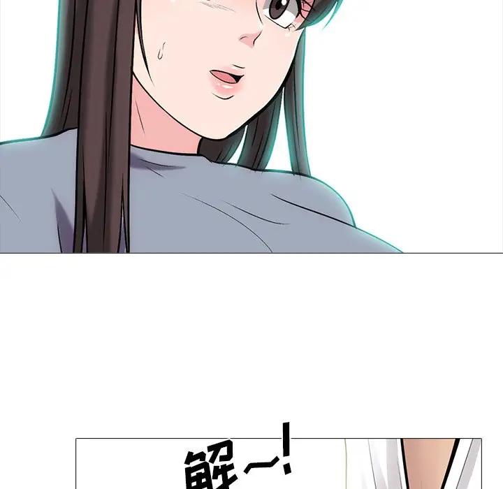 心机女教授[顶通]韩漫全集-第 58 话无删减无遮挡章节图片 